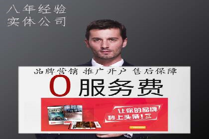 今日头条信息流广告的投放策略与效果评估——基于多个成功案例