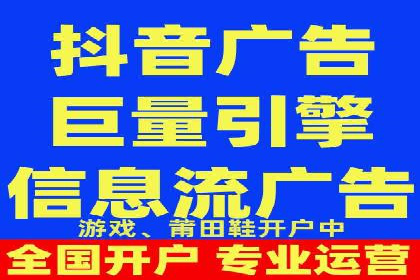 某电商平台的SEM推广策略分析